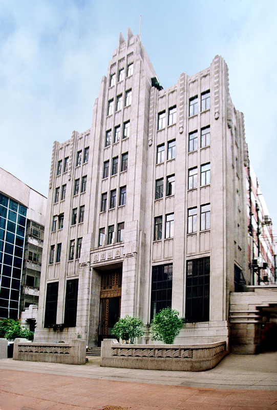 欧洲日本白虎喷水中国人民保险公司(原四明大楼)